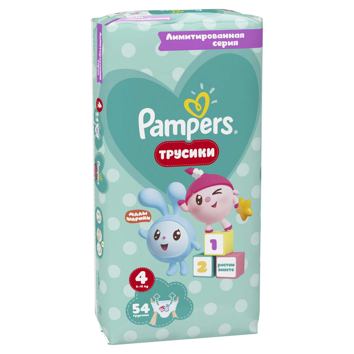 Трусики Pampers Pants 4 (9-15 кг) 54 шт. - фото 2