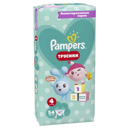 Трусики Pampers Pants 4 (9-15 кг) 54 шт.