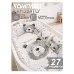 Бортик Happy Family Studio