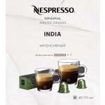 Кофе в капсулах Nespresso India 10 шт