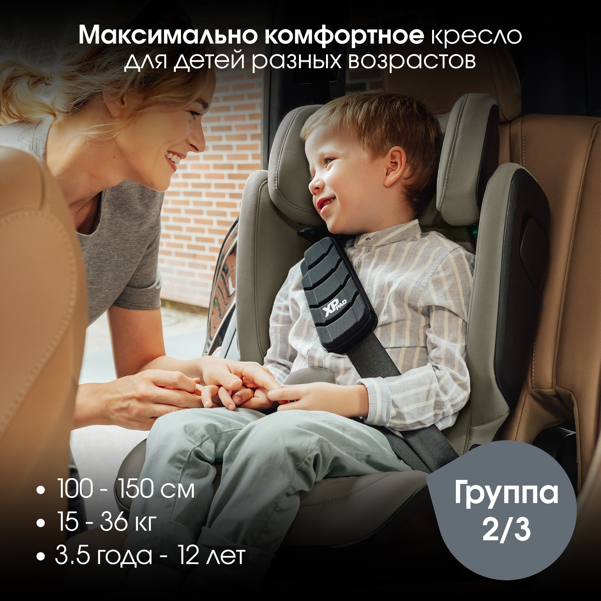 Автокресло Britax Roemer KIDFIX PRO i-SIZE LUX Isofix 2/3 (15-36 кг) хаки - фото 3
