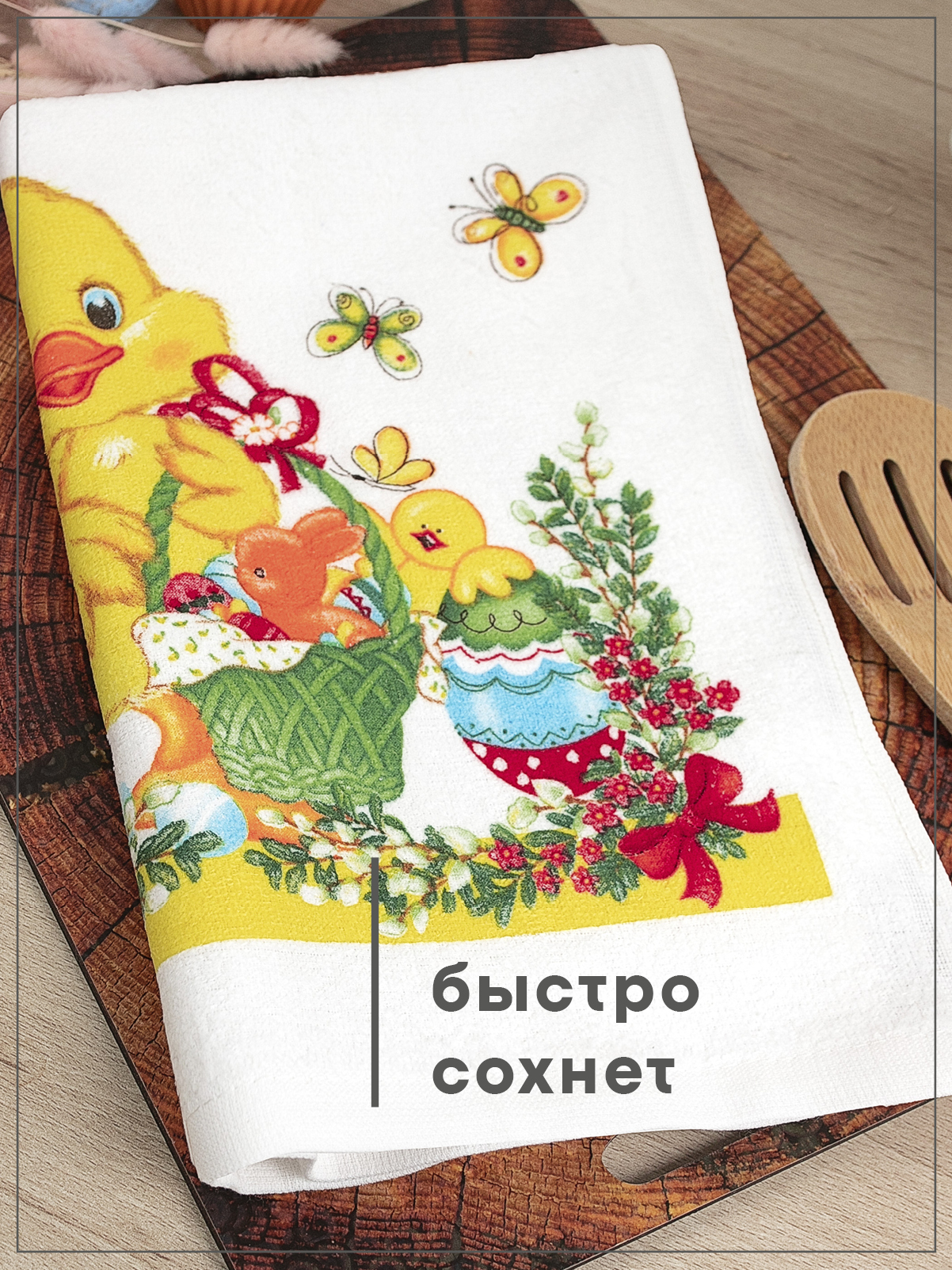 Комплект полотенец кухонных Wellness Отрада Набор_3 - фото 3