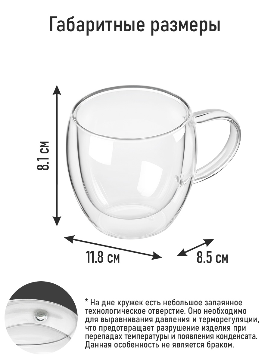 Прозрачные кружки MARTA MT-GD3906C - фото 11