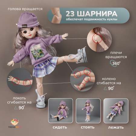 Кукла модельная TrendToys