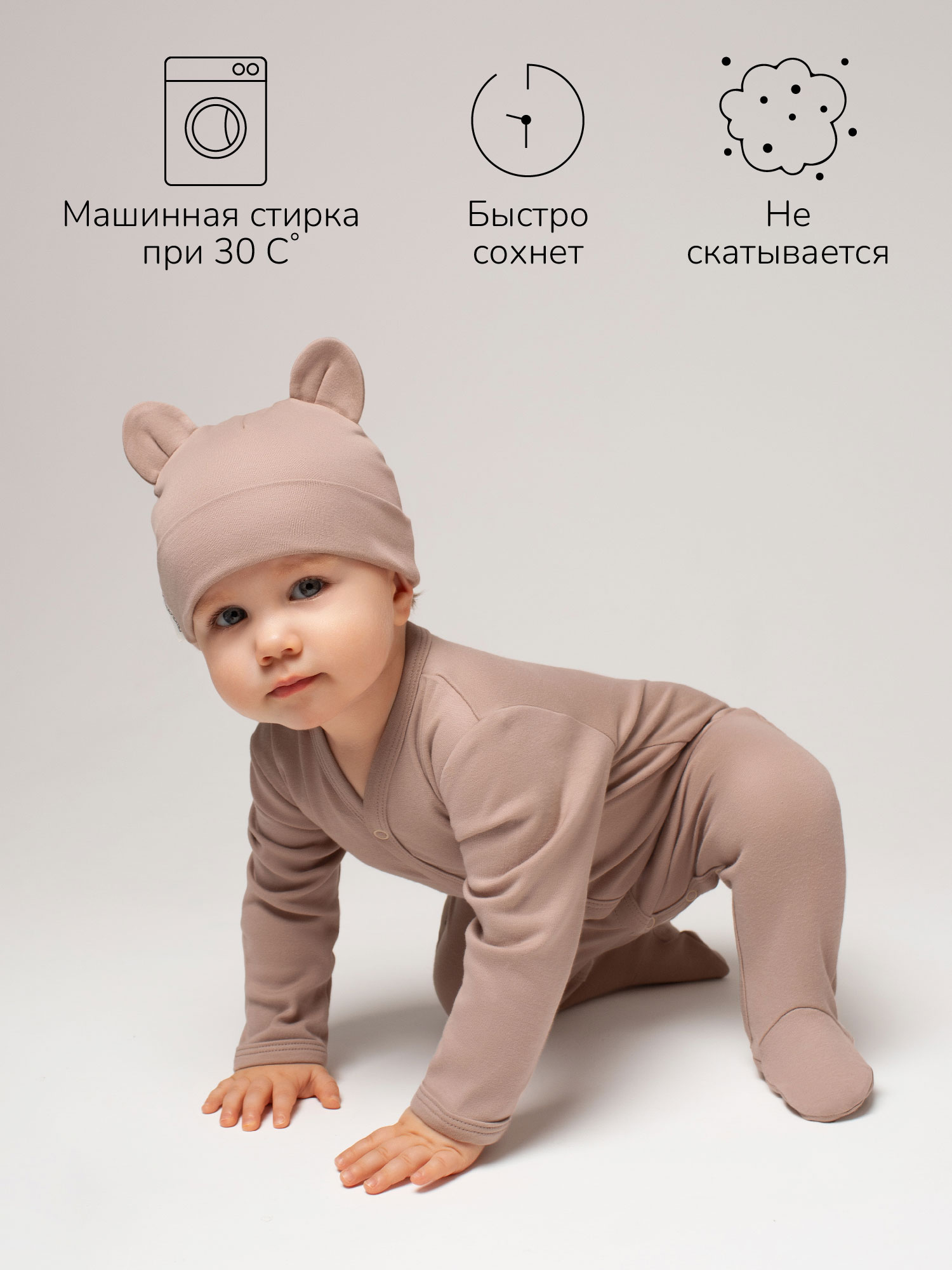 Комплект 2 шт Amarobaby AB-OD23-3101N/0312 - фото 3