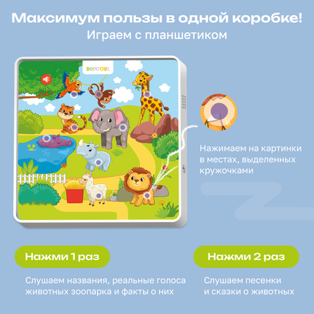 Пазл BertToys