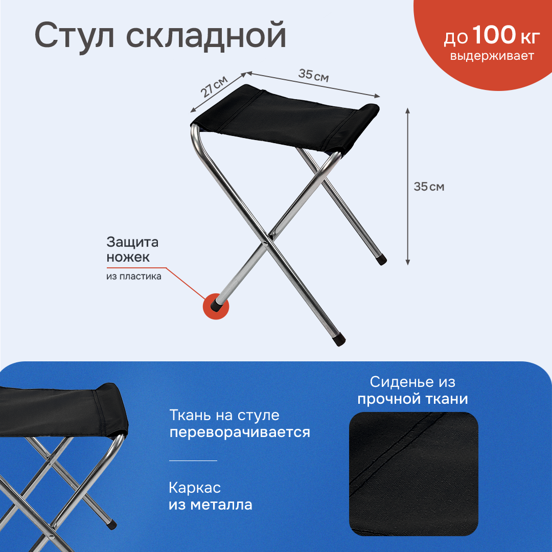 Стол, стул Рыжий кот - фото 4