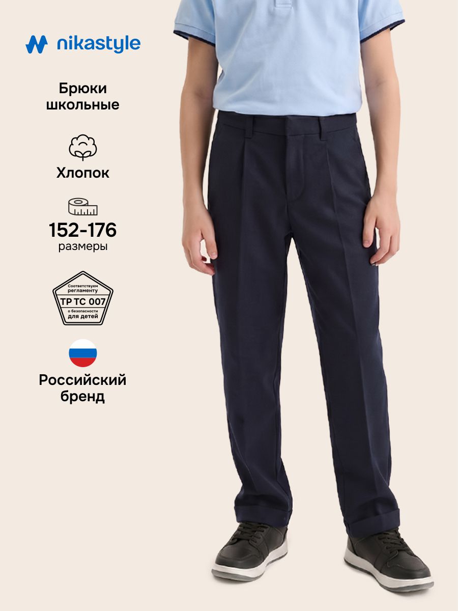 Брюки NIKASTYLE 2ш73526 неви - фото 2