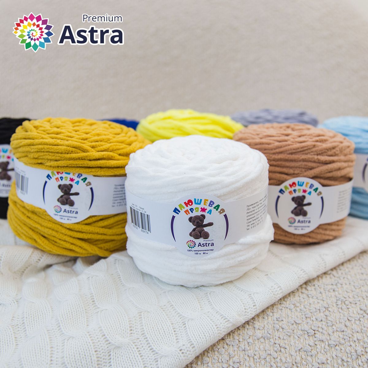 Пряжа для вязания Astra Premium плюшевая пушистый ворс полиэстер 100 гр 80 м 620 синий 2 мотка - фото 13
