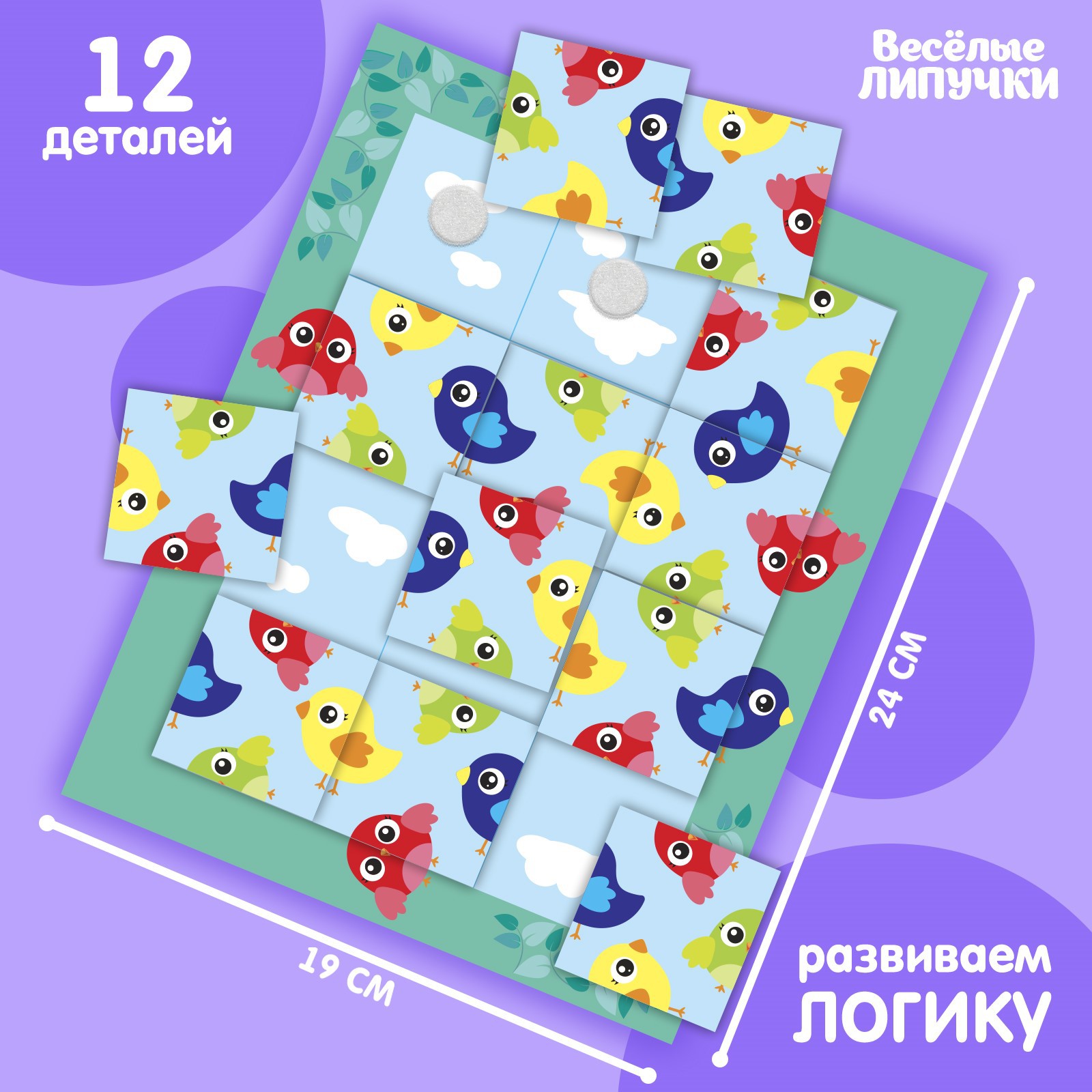 Игрушка Крошка Я - фото 1
