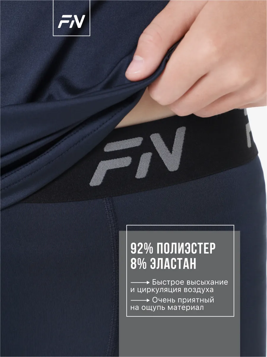 Термобельё FN KFN4062001-424 - фото 7