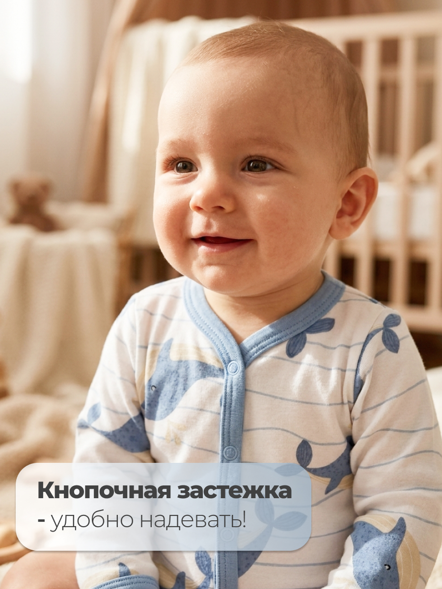 Боди 2 шт Эскимо 32-7213 - фото 2