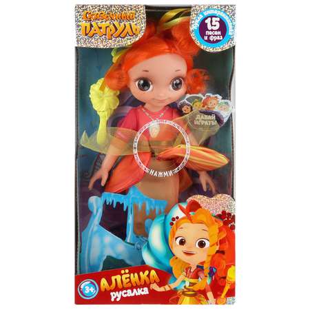 Кукла классическая Карапуз