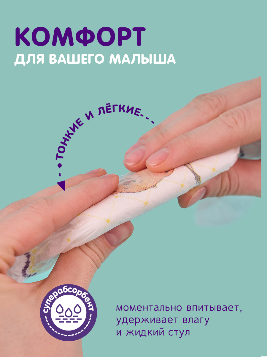 Подгузники Happix для новорожденных 5 (11-25 кг) 28 шт. - фото 8