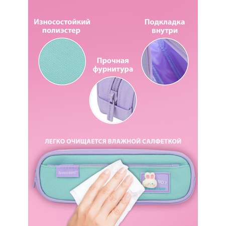 Пенал футляр Brauberg