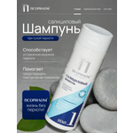 Шампунь PSORILOM