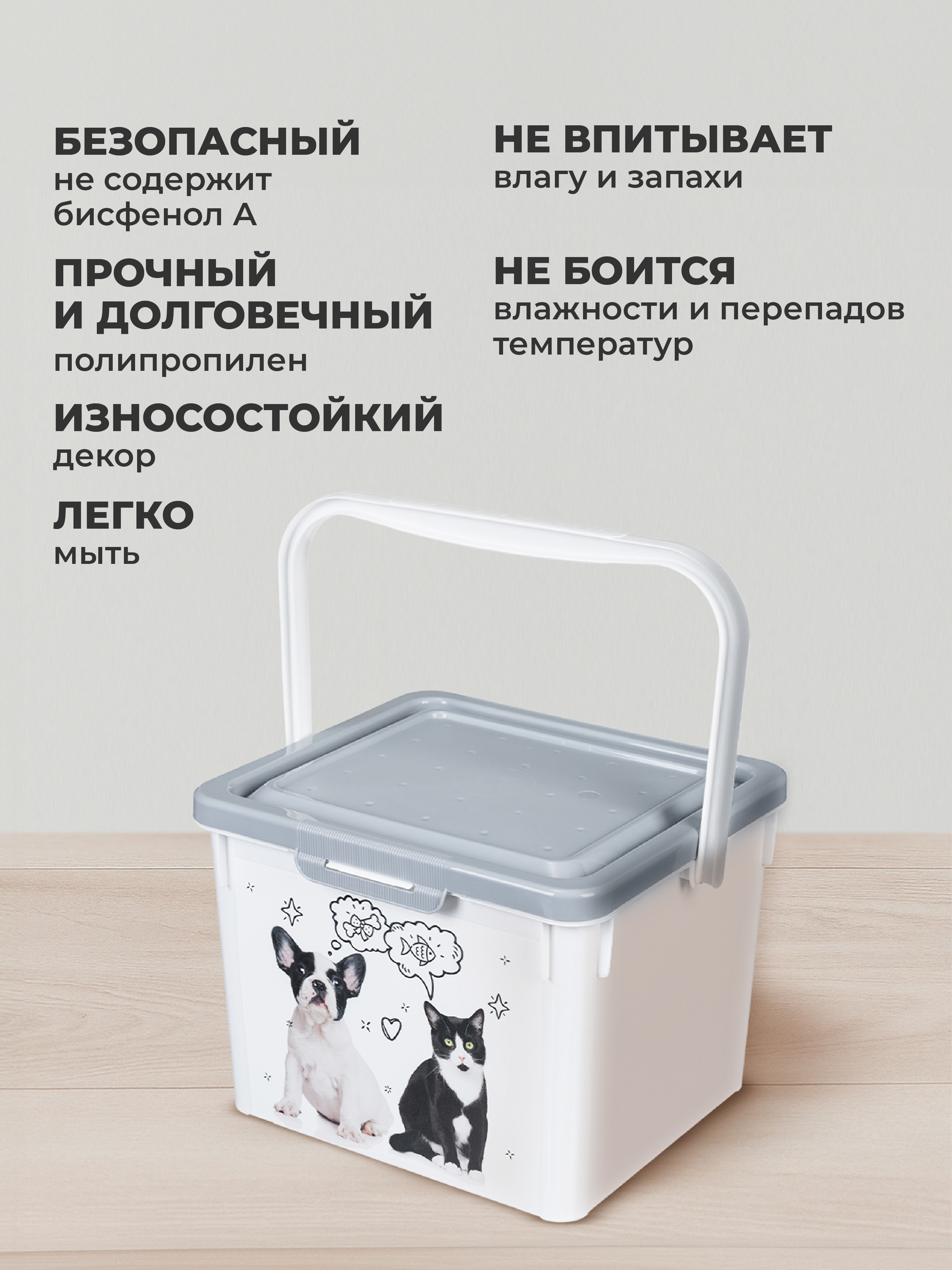 Контейнер для корма LUCKY PET с декором 5.3л cерый - фото 6