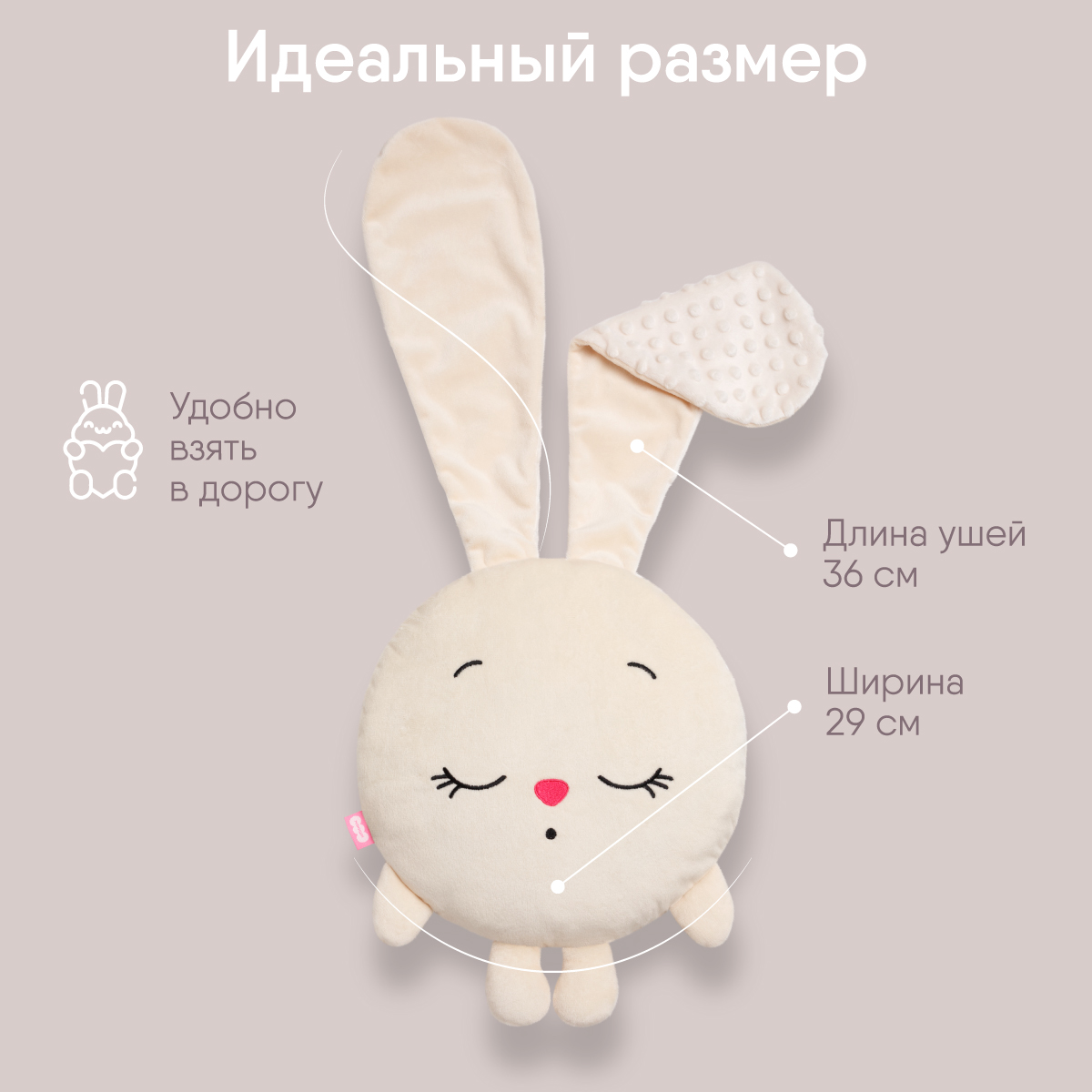 Игрушка мягкая Мякиши - фото 4