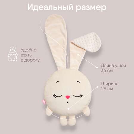 Мягкая игрушка