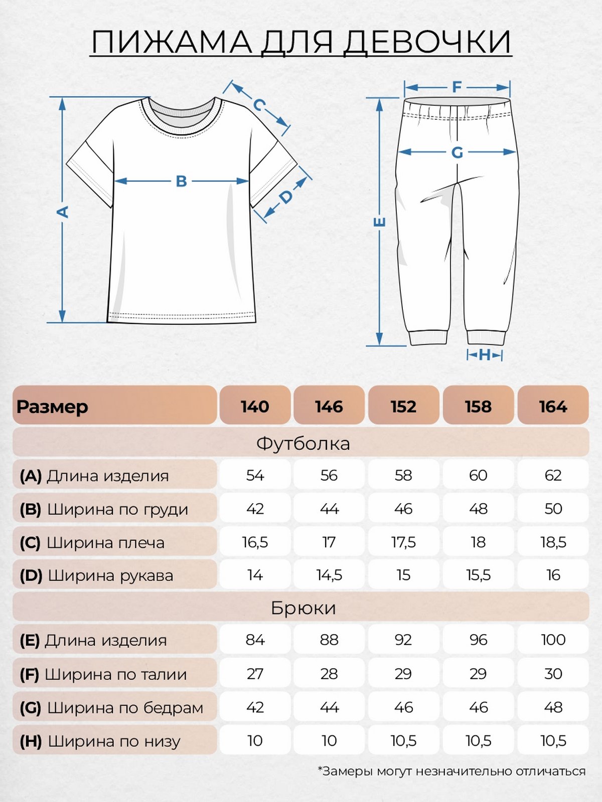 Пижама Lets Go 91277_каштановый/оливковый - фото 3