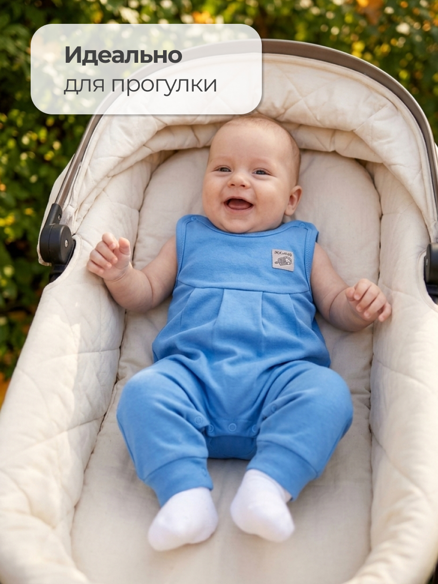 Ползунки 2 шт Эскимо 61-3178 - фото 7