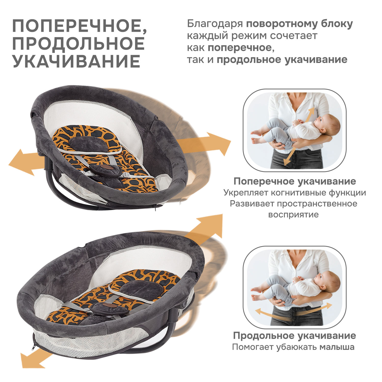 Качели Nuovita Mattina серый - фото 10