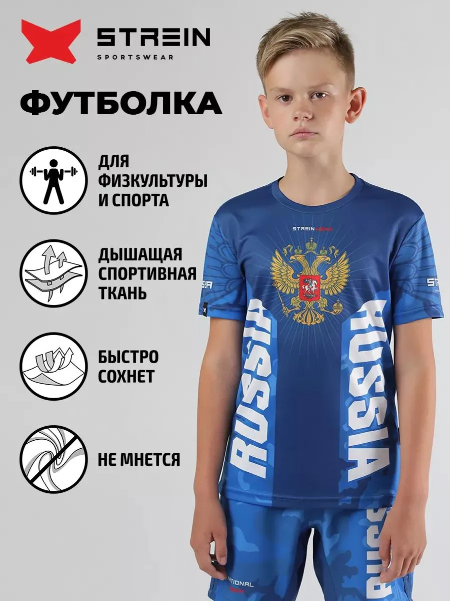 Футболка Strein ФКС/NTBLUE(дет) - фото 6