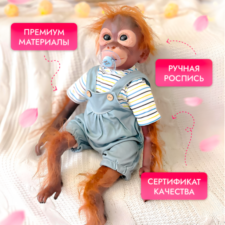 Кукла большая (ростовая) SHARKTOYS обезьяна реборн Тимон