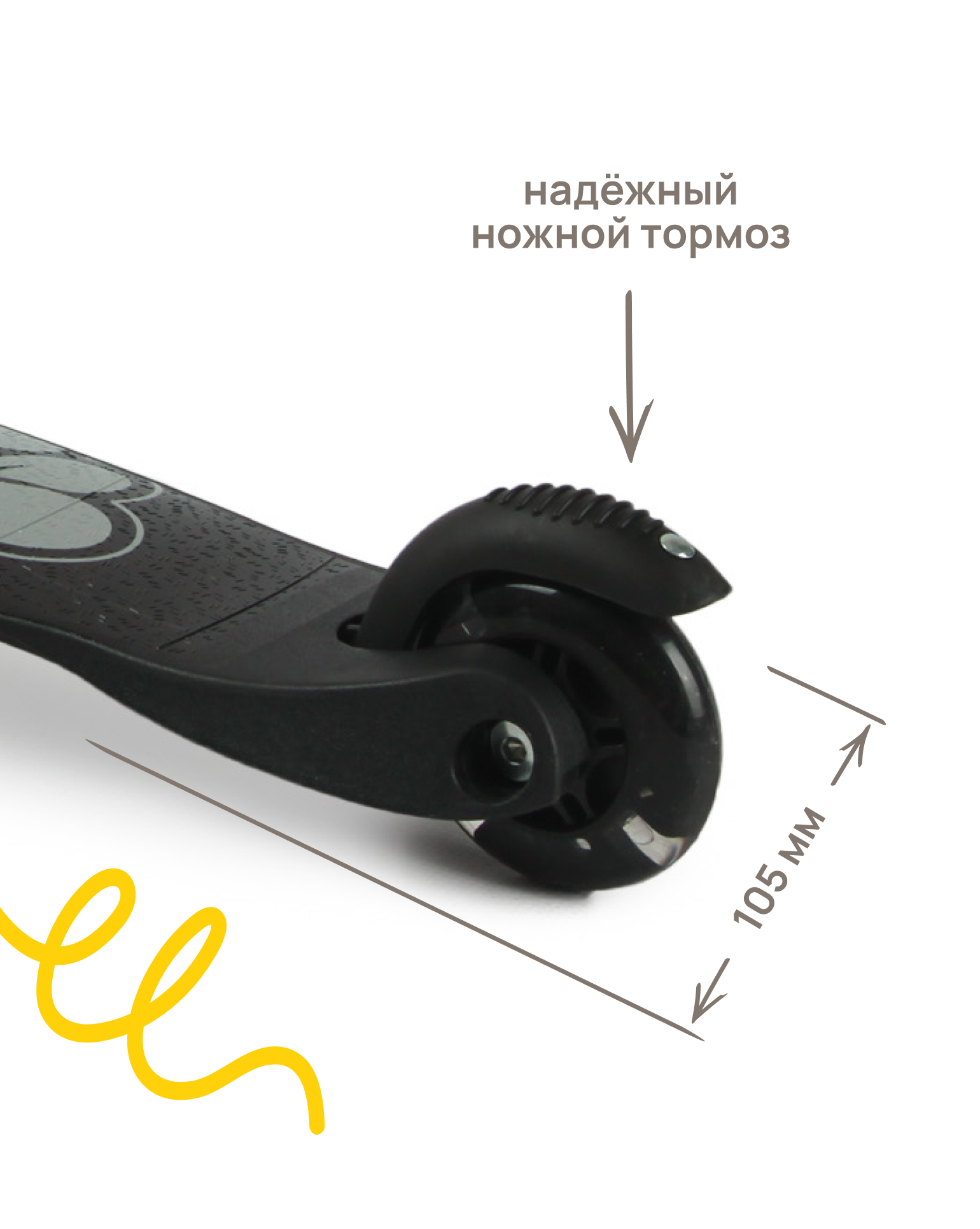 Самокат Kreiss трехколесный - фото 12