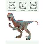 Игровой набор Masai Mara Велоцираптор