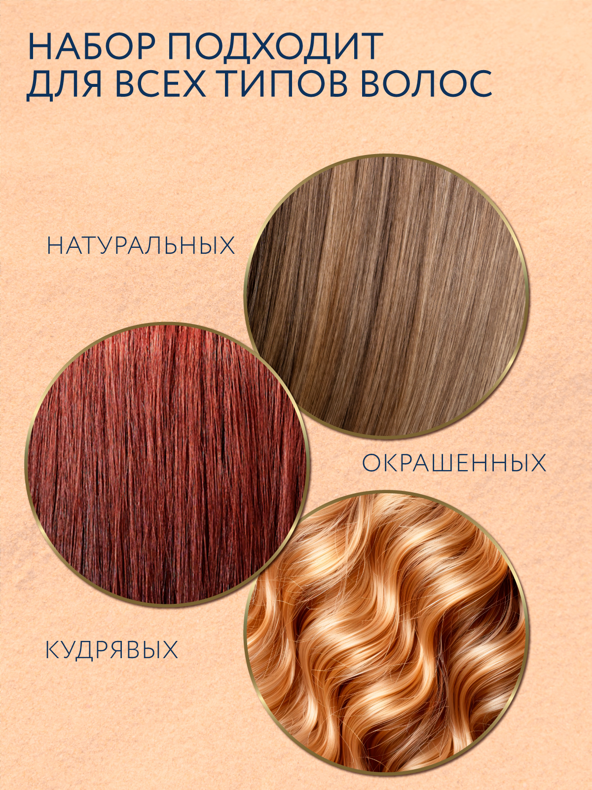 Набор средств Ollin PERFECT HAIR для волос 300 мл 1 шт. - фото 12