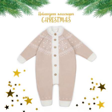 Комбинезон Amarobaby