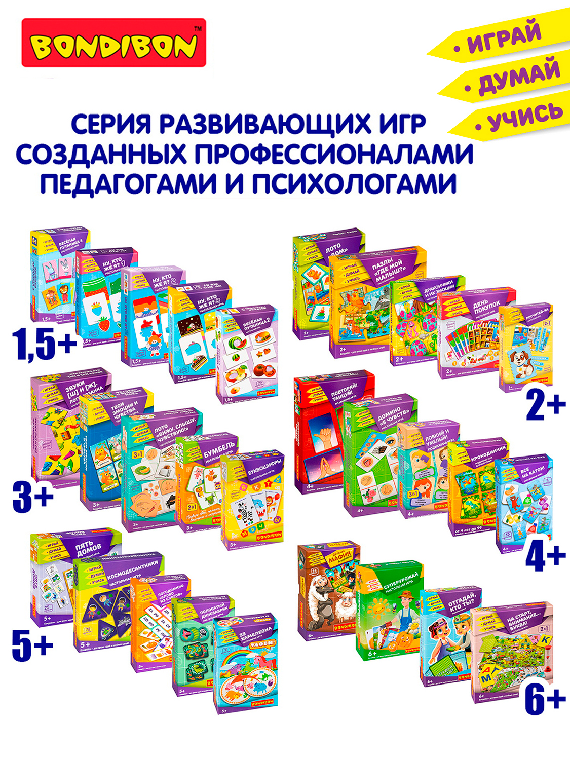 Настольная игра Bondibon головоломка МОДНЫЙ ЭЛЕМЕНТ - фото 11