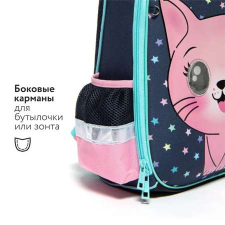 Ранец Erhaft Kitten