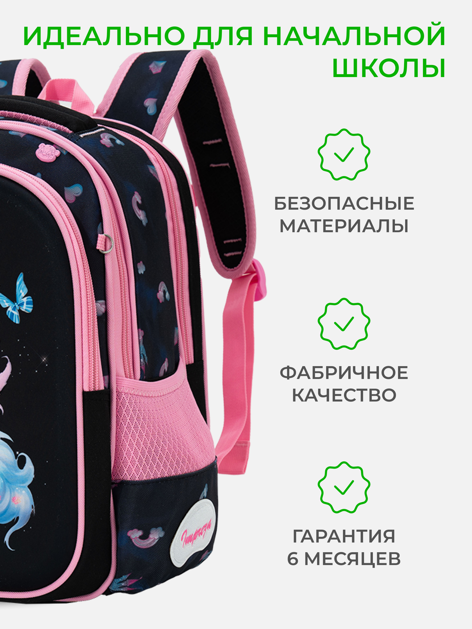 Рюкзак Impreza А144(А057) - фото 5