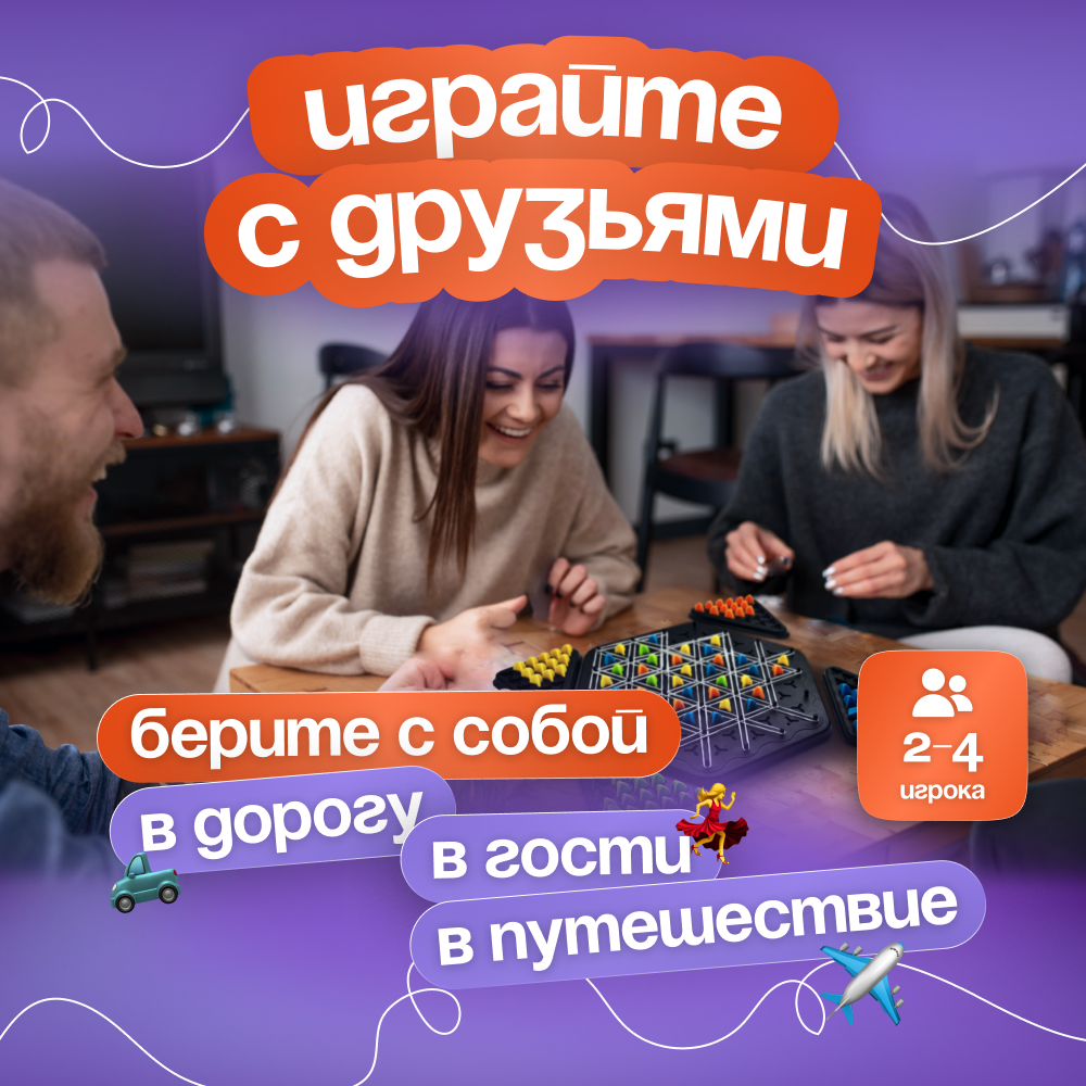 Настольная игра Мемограм - фото 4
