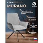 Стул TETCHAIR Murano/Мурано серый/графит