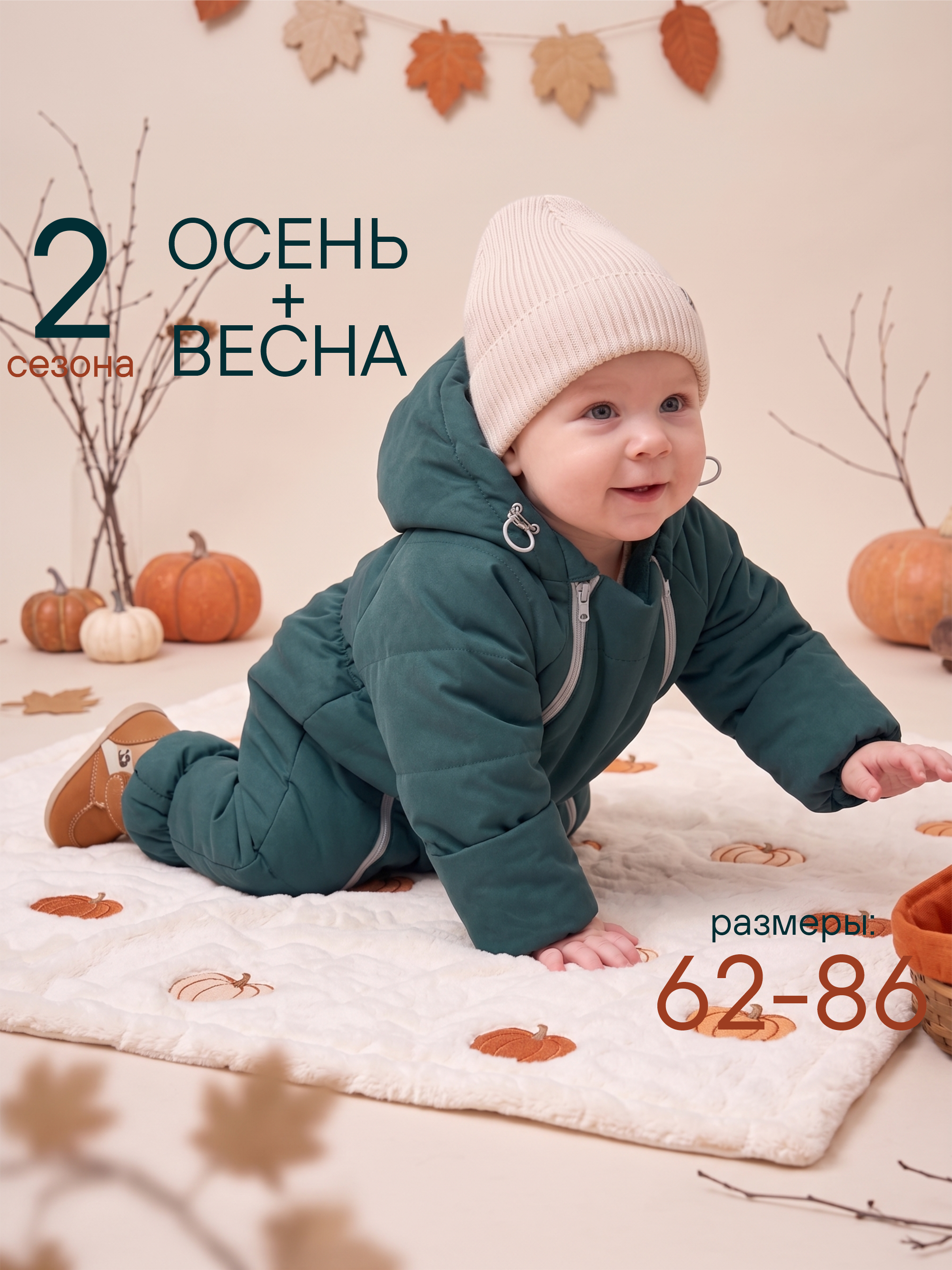 Комбинезон СОННЫЙ ГНОМИК 2315/3 - фото 23