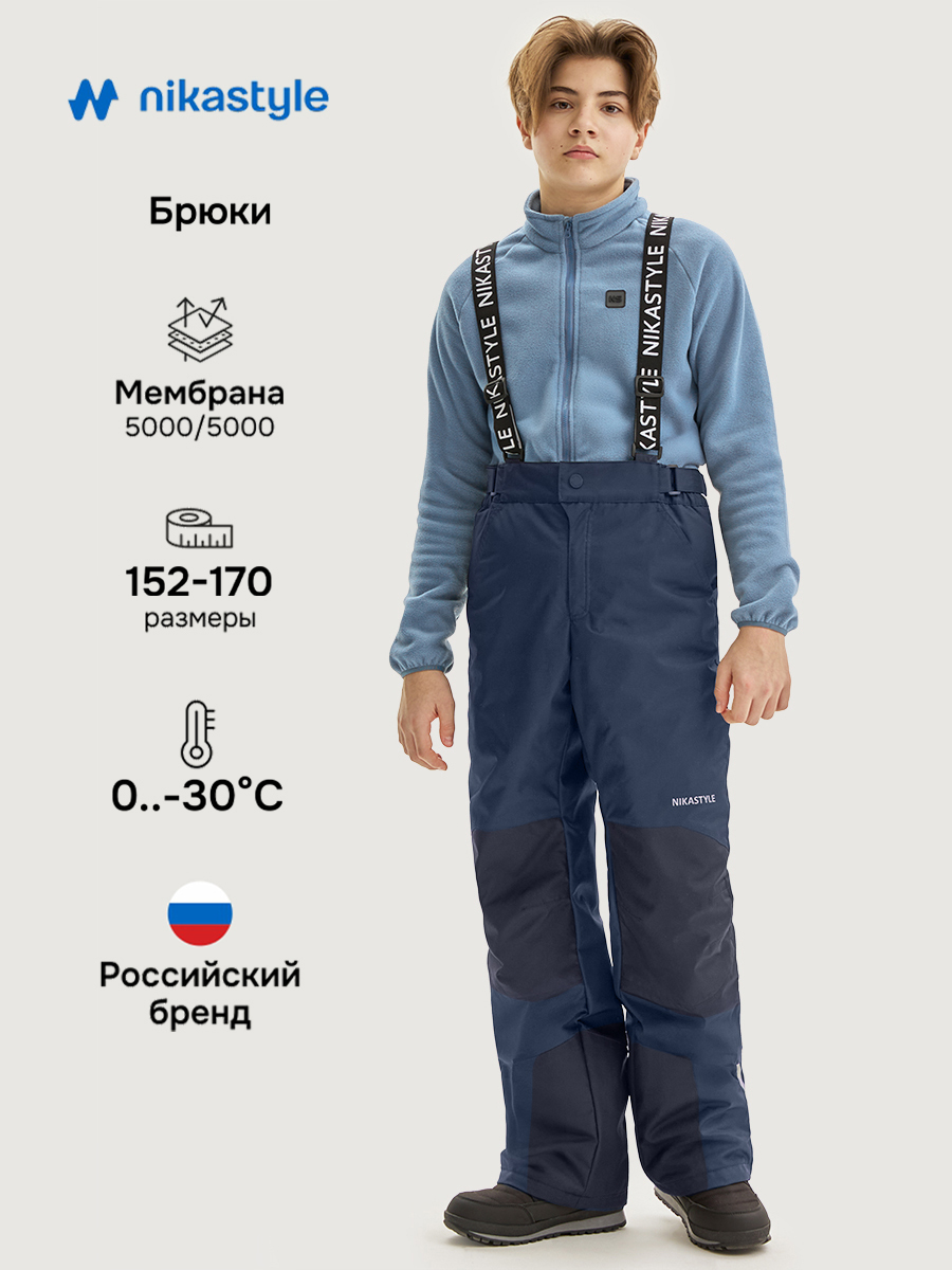 Брюки NIKASTYLE 2з4924 неви - фото 2