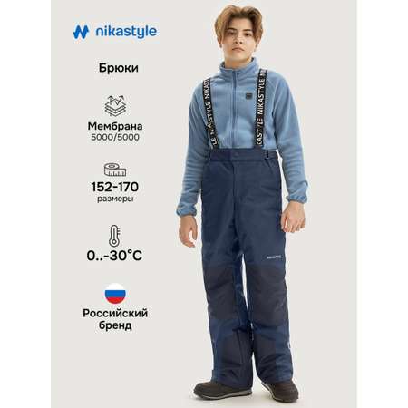 Брюки NIKASTYLE
