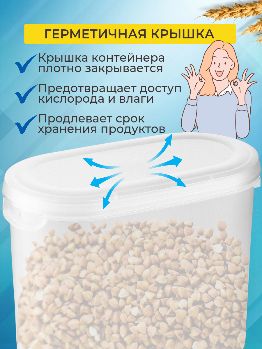 Контейнер+крышка IKEA эктиг - фото 9