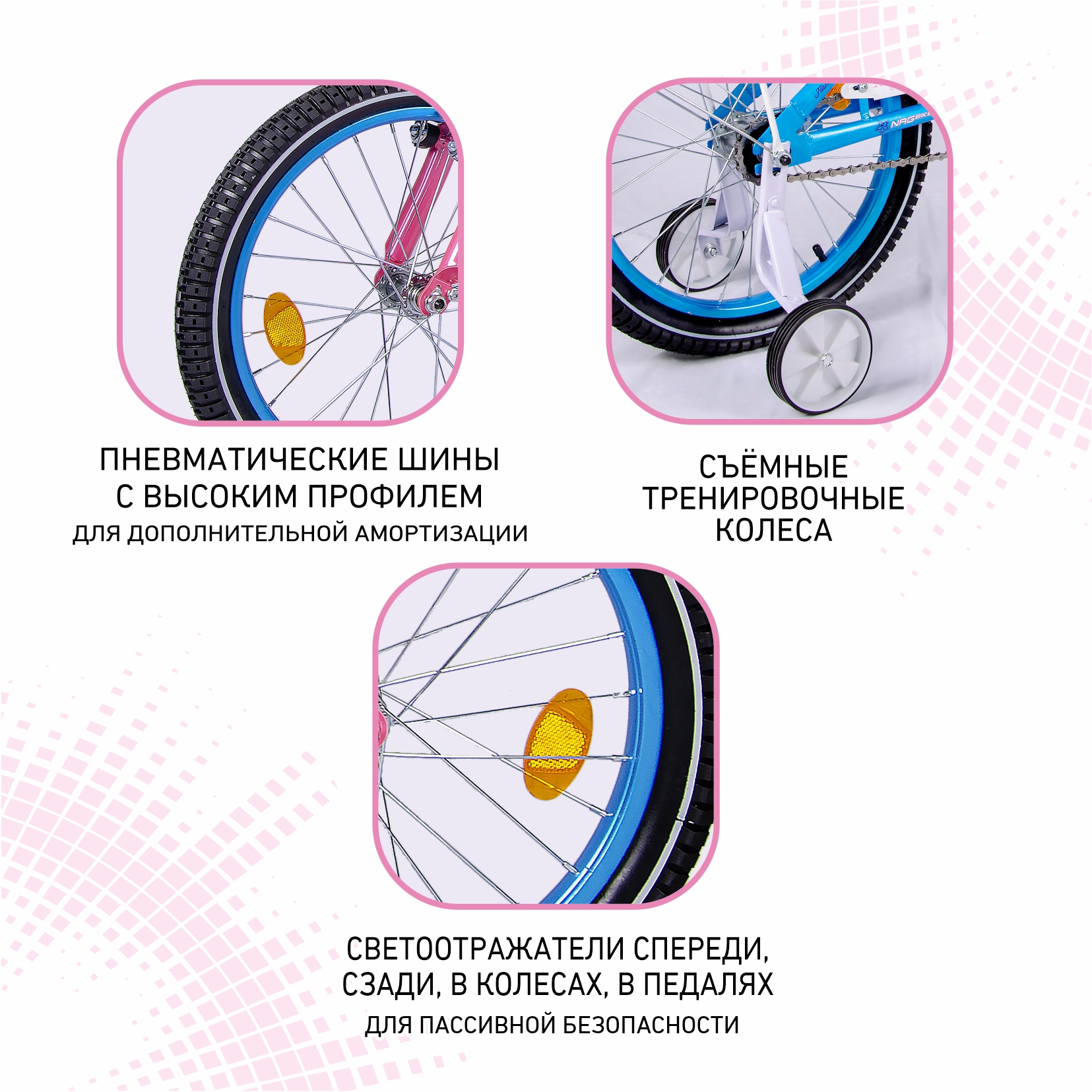 Двухколесный велосипед NRG BIKES 18 дюймов - фото 6