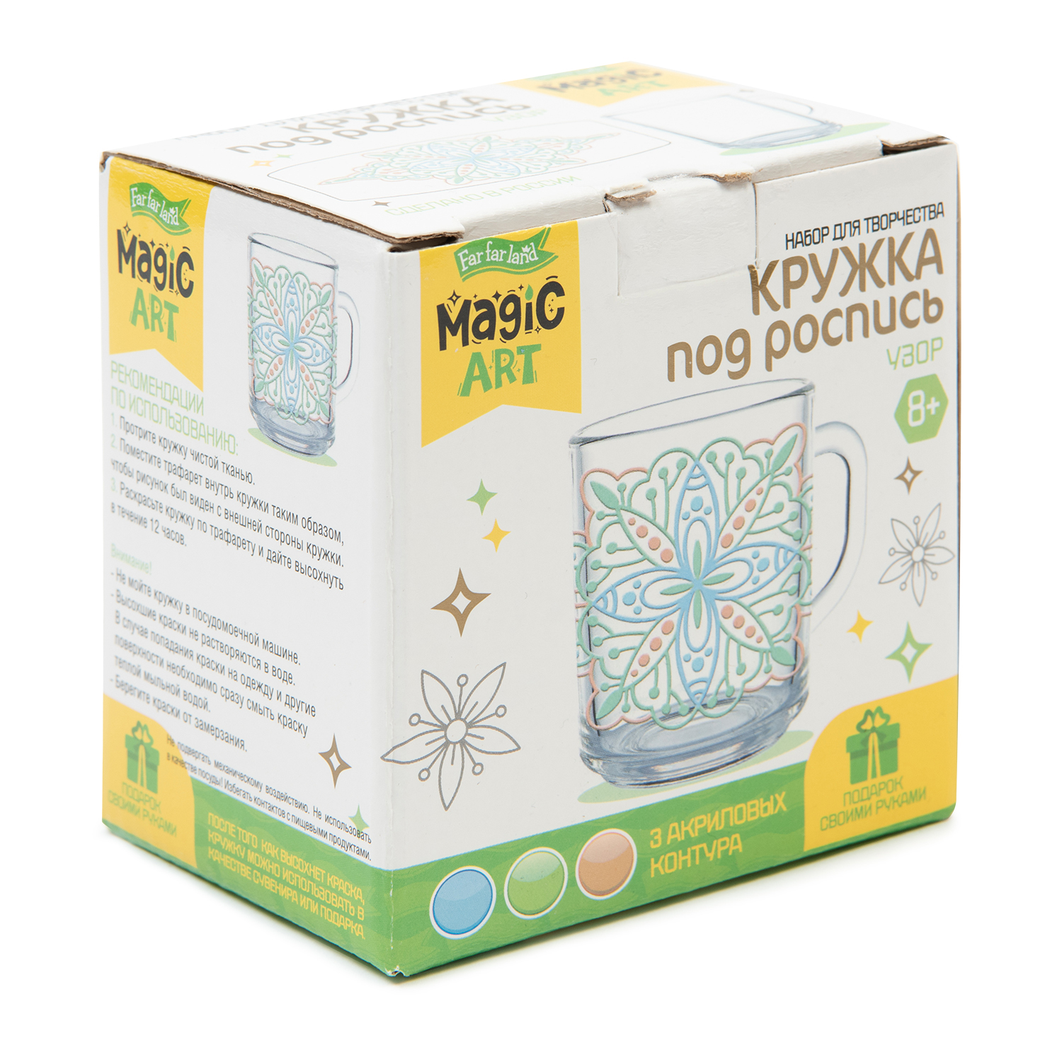 Набор для творчества Десятое королевство роспись красками - фото 2
