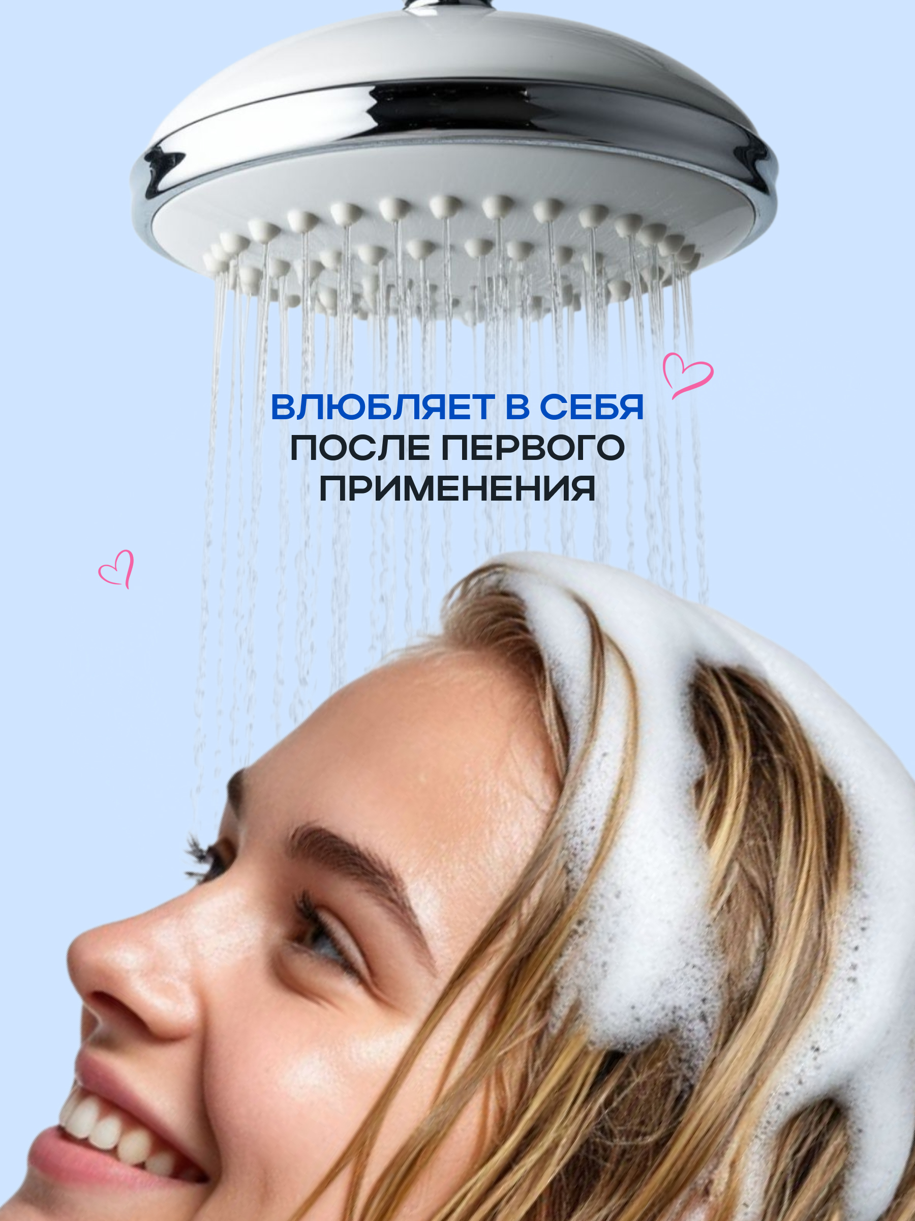 Шампунь NAME SKIN CARE 1000 мл - фото 5