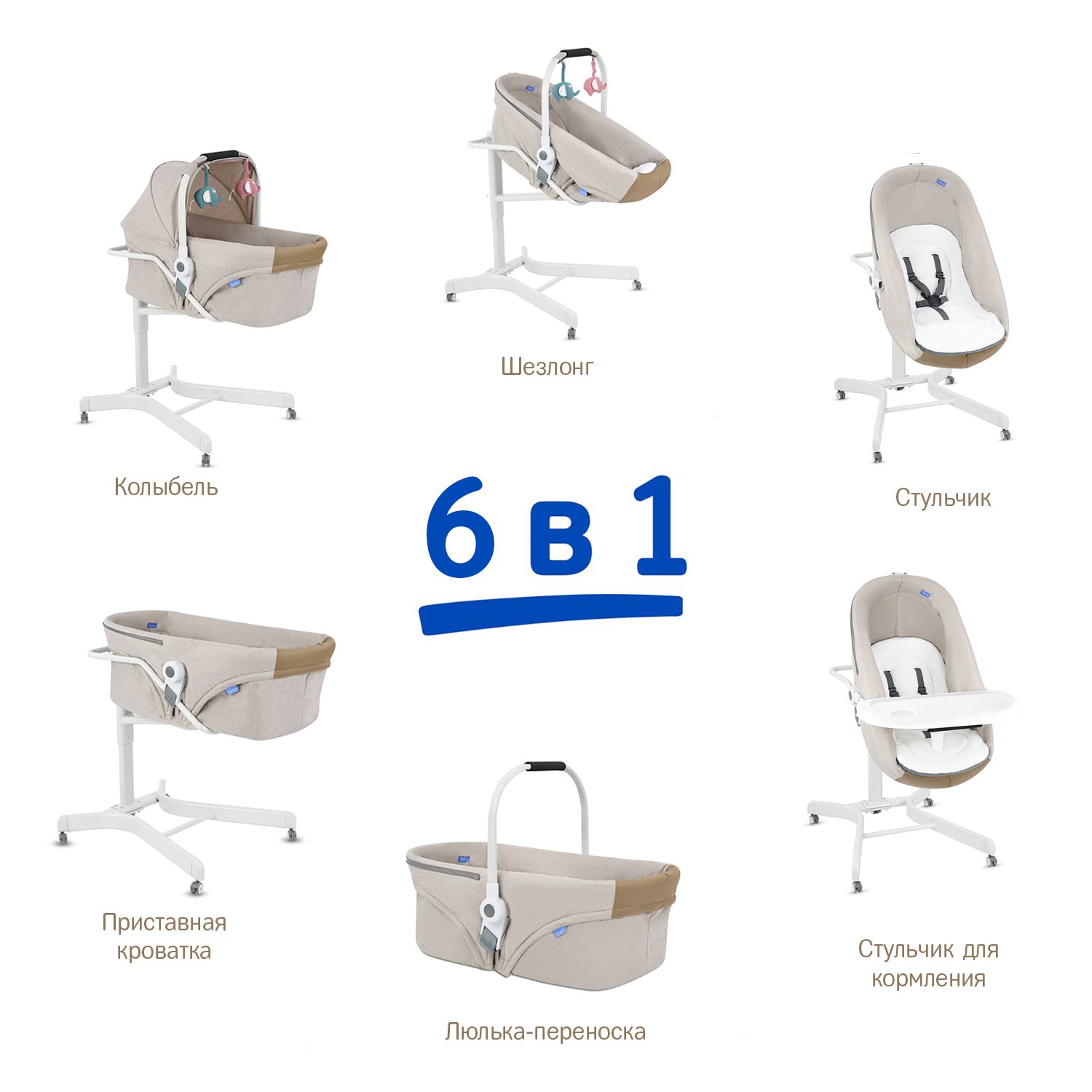 Колыбель SIMPLICITY 3000 Elite 5 в 1 - фото 2