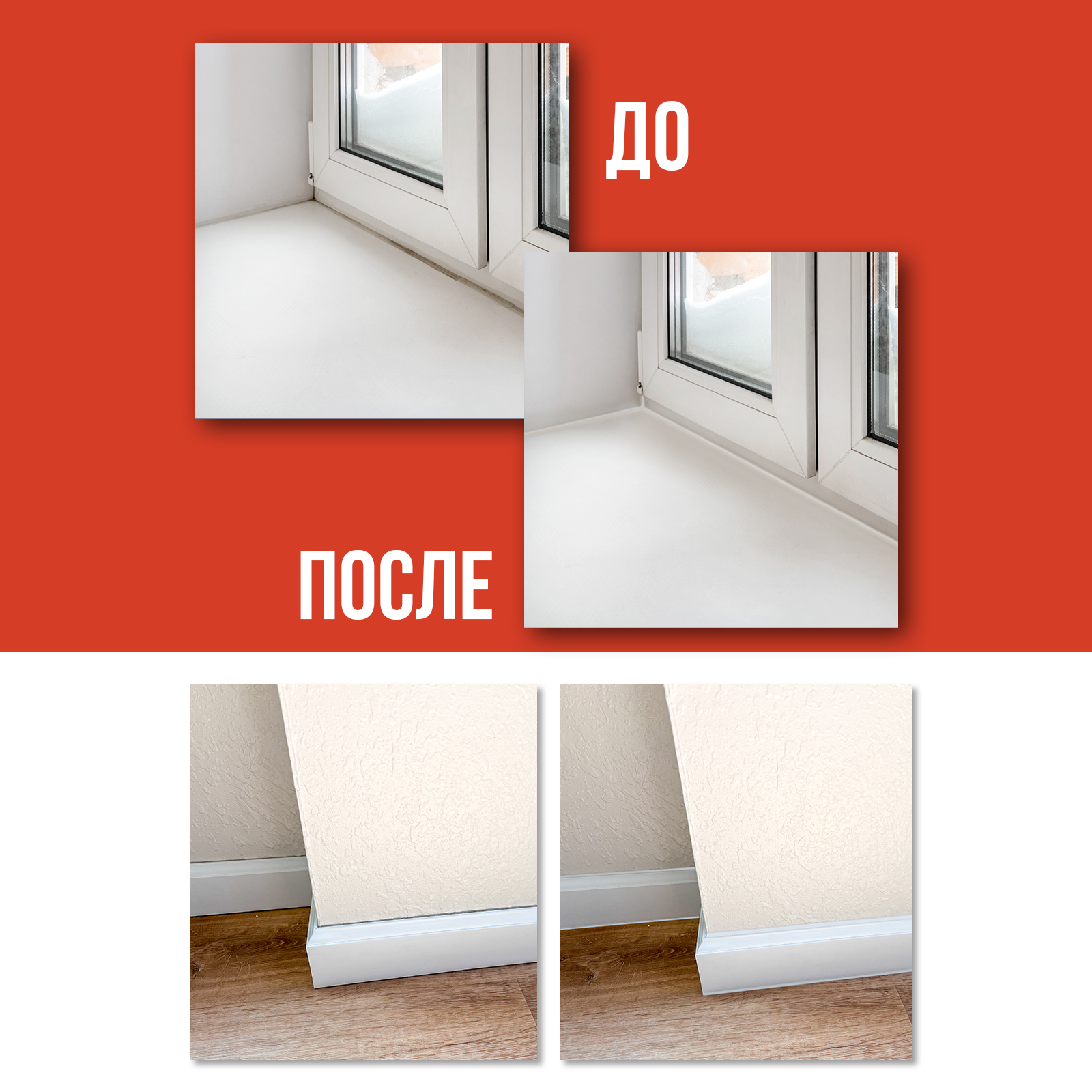 Акриловый клей-герметик КЛИМЫЧ для монтажа и ремонта 115 мл - фото 6