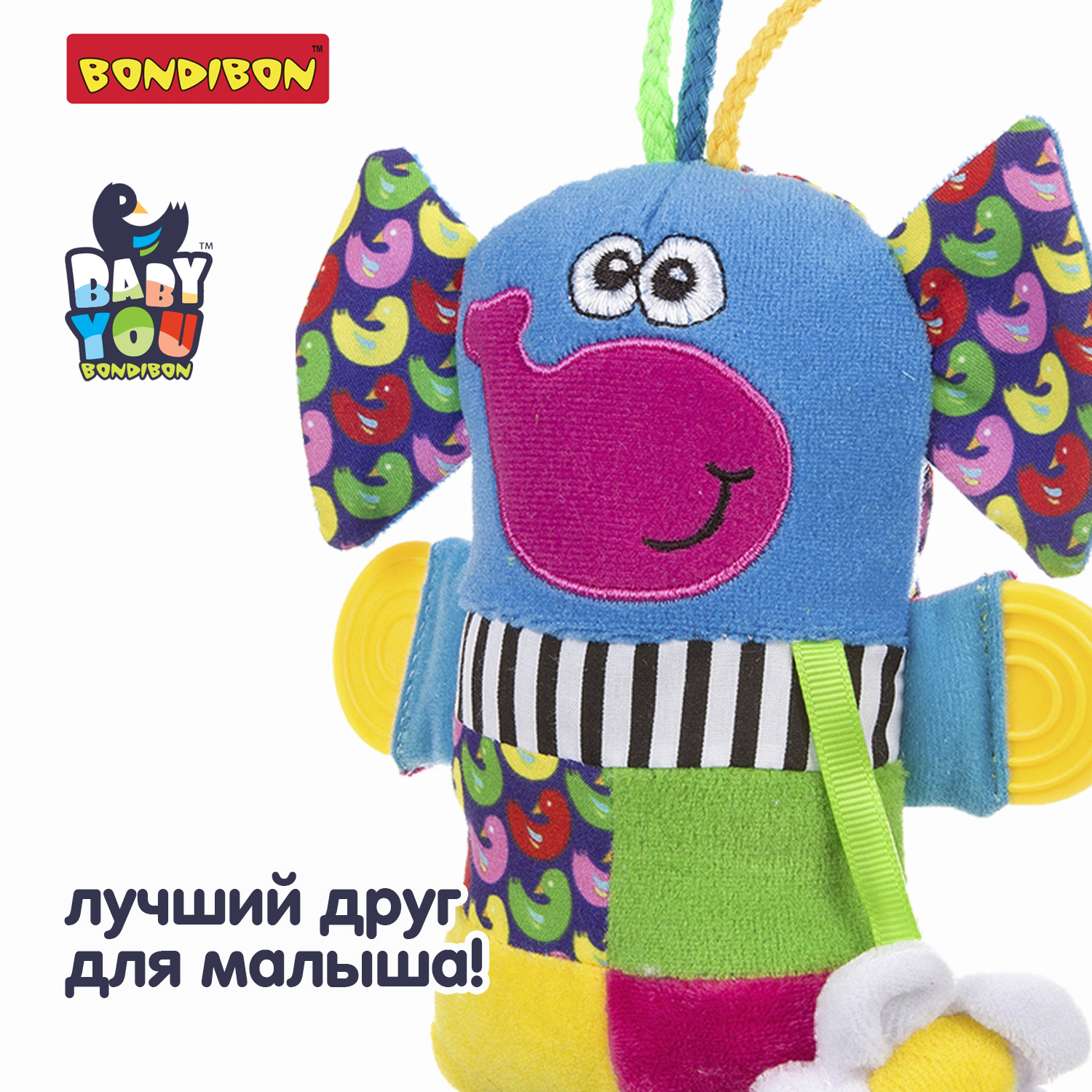 Игрушка Bondibon погремушка мягкая Слон с прорезывателем - фото 12