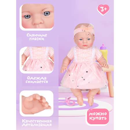 Кукла пупс AMORE BELLO с аксессуарами Очарование 36см
