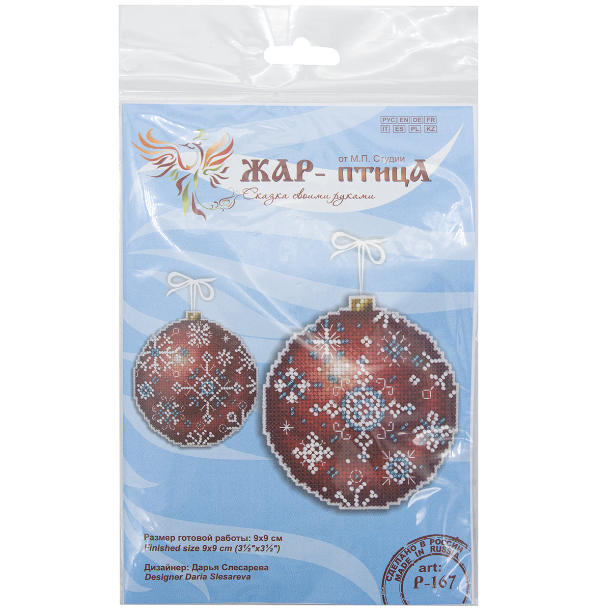 Набор для творчества М.П.Студия вышивание - фото 4