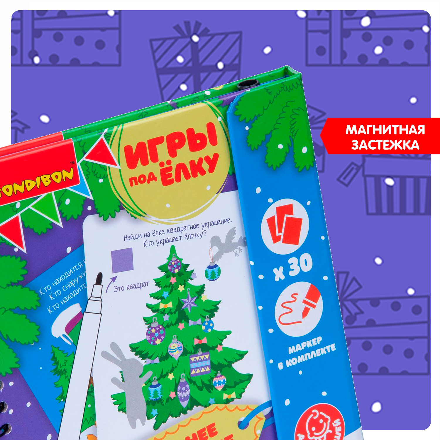 Настольная игра Bondibon мини Новогоднее приключение - фото 8